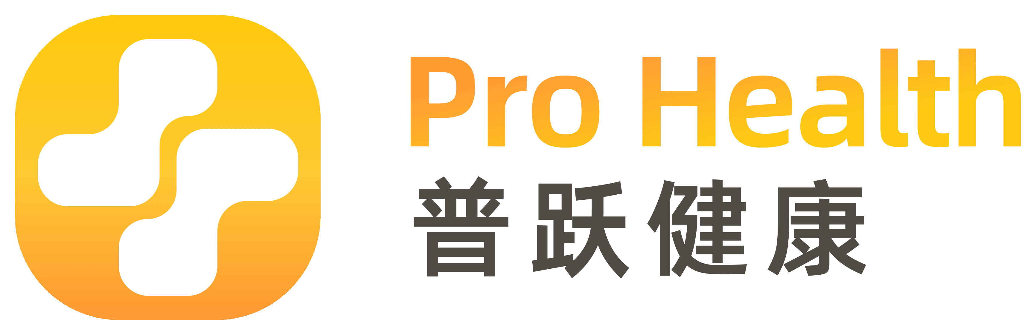 普跃健康 普跃健康